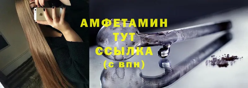 Amphetamine 98%  сколько стоит  Верхоянск 