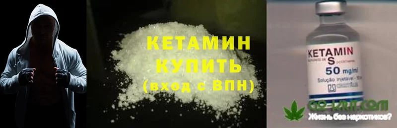 Кетамин ketamine  KRAKEN как войти  Верхоянск 