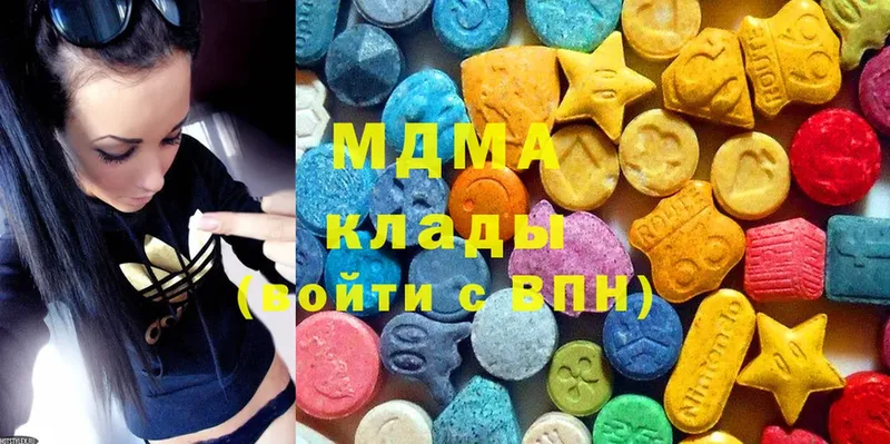 где найти   Верхоянск  MDMA Molly 